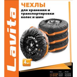 Lavita Защитные чехлы для хранения колес LA 140105L R15-R17 (Комплект 4 шт.) Lavita Защитные чехлы для хранения колес LA 140105L R15-R17 (Комплект 4 шт.)