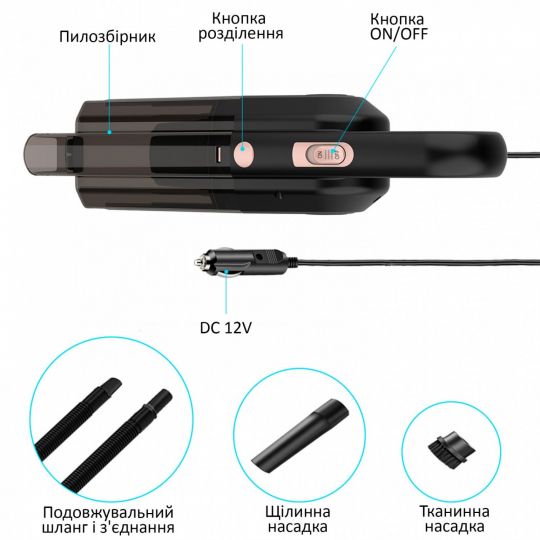 Aspiring Автомобільний пилосос Dust 3 Cord, 7 kPa