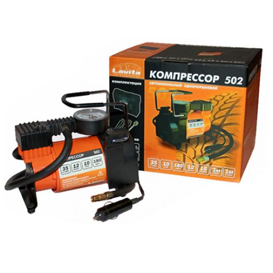 LAVITA LA 191502 Компрессор автомобильный одноцилиндровый