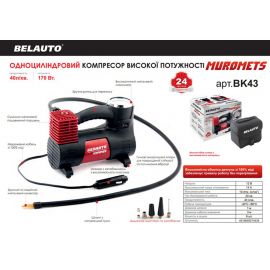 Belauto Компресор автомобільний 10 Атм 40 л/хв 170 Вт (Польша)