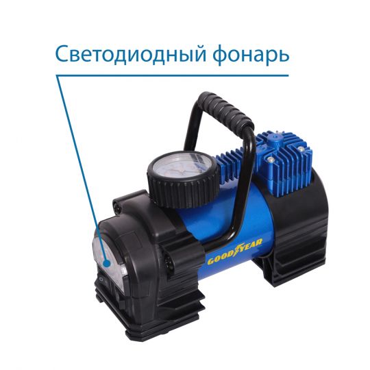 GOODYEAR GY-35L LED Компрессор автомобильный одноцилиндровый GOODYEAR GY-35L LED Компрессор автомобильный одноцилиндровый