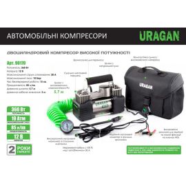 Uragan Компресор автомобільний, двоциліндровий 12V, 360W із зажимами АКБ