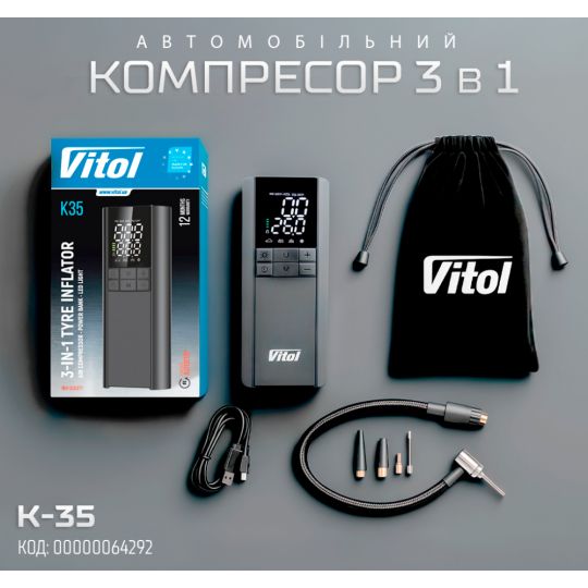 Компресор автомобильный Vitol K-35 20л/хв [8000mAh]