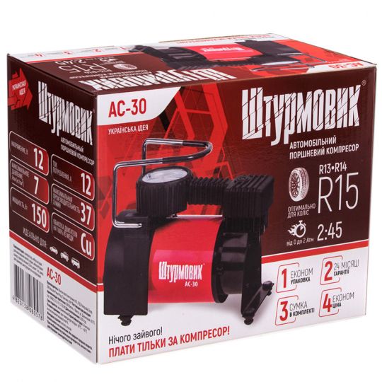 Штурмовик AC-30 Компрессор автомобильный одноцилиндровый Штурмовик AC-30 Компрессор автомобильный одноцилиндровый