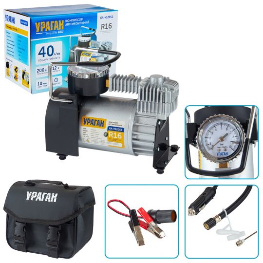 Ураган КА-У12052 Компрессор автомобильный одноцилиндровый