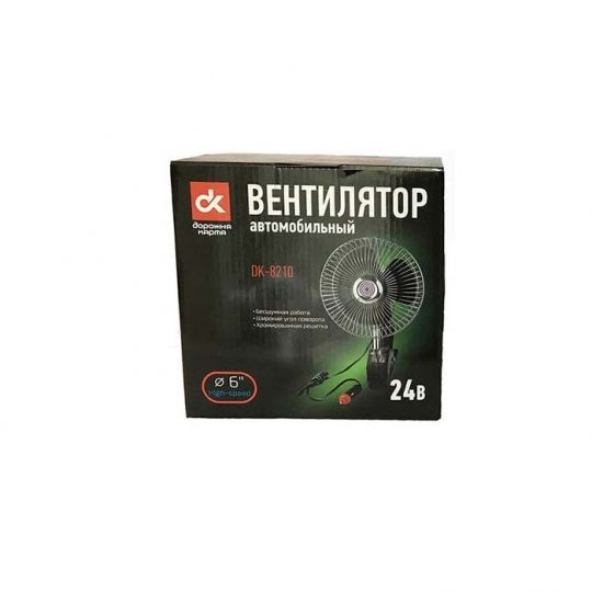 DK-8240 Вентилятор автомобильный на клипсе 8" 24V
