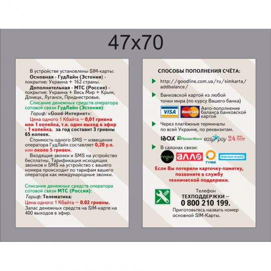 ParkCity X-keeper Invis Duos