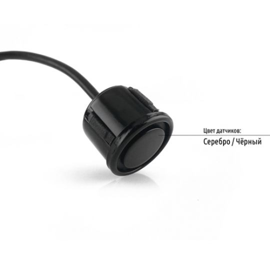 Falcon Y-2616 Парктроник (4 датчика) Falcon Y-2616 Парктроник (4 датчика)