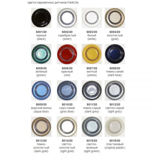 ParkCity D20 Датчики парктроника