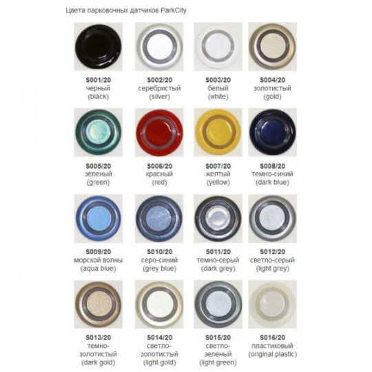 ParkCity Kiev 818/302L Grey Blue Парктроник (00000008607) ParkCity Kiev 818/302L Grey Blue Парктроник (00000008607)