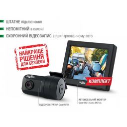 Gazer H714 Автомобильный видеорегистратор + КП 8 Гб
