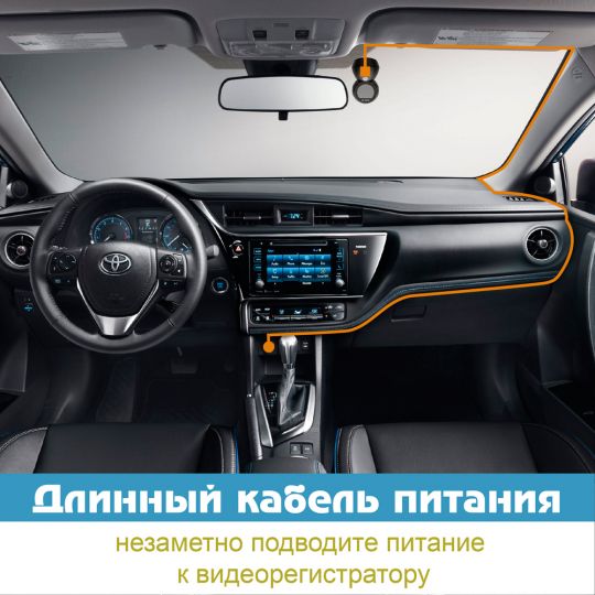 Globex GE-300w Автомобильный видеорегистратор