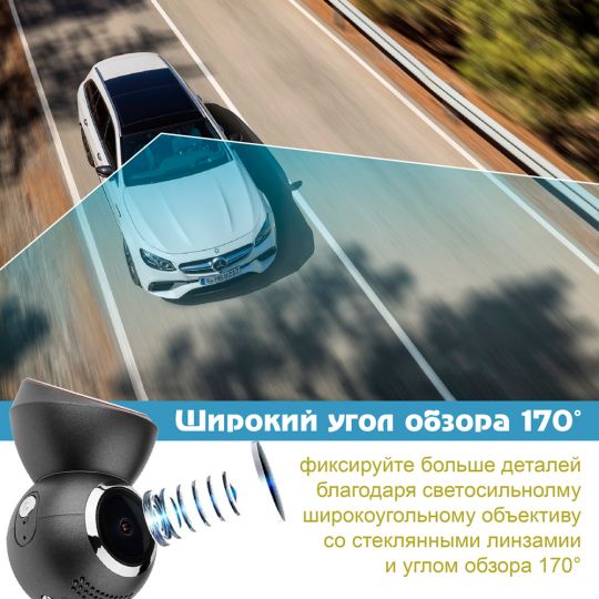 Globex GE-300w Автомобильный видеорегистратор