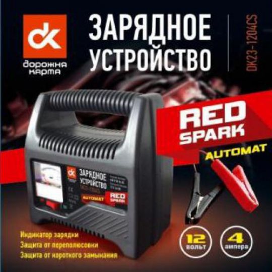 DK23-1204CS Зарядное устройство для АКБ (Трансформаторное)