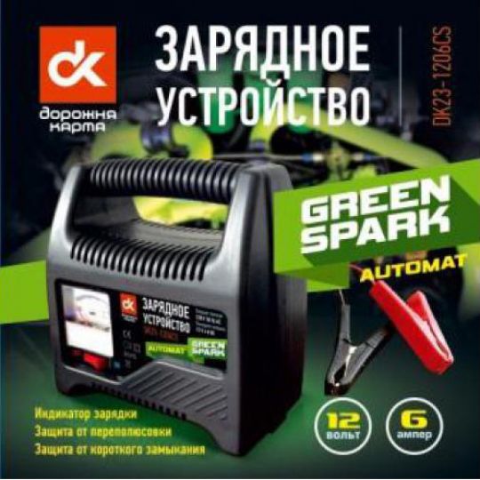 DK23-1206CS Зарядное устройство для АКБ (Трансформаторное) DK23-1206CS Зарядное устройство для АКБ (Трансформаторное)