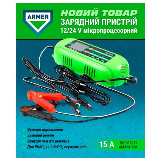 Armer Зарядний пристрій 15А, 12/24V мікропроц., 10-ступ. зарядки, ф-ція пам‘яті режимів Armer Зарядний пристрій 15А, 12/24V мікропроц., 10-ступ. зарядки, ф-ція пам‘яті режимів