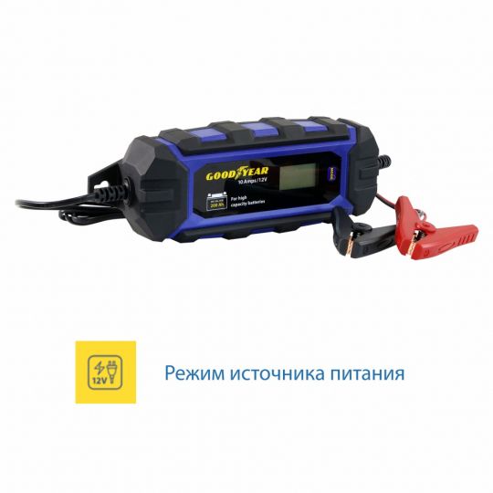 GOODYEAR Электронное зарядное устройство для АКБ CH-10A (Импульсное) GOODYEAR Электронное зарядное устройство для АКБ CH-10A (Импульсное)