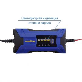 GOODYEAR Электронное зарядное устройство для АКБ CH-2A (Импульсное)