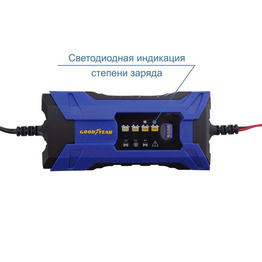 GOODYEAR Электронное зарядное устройство для АКБ CH-2A (Импульсное) GOODYEAR Электронное зарядное устройство для АКБ CH-2A (Импульсное)