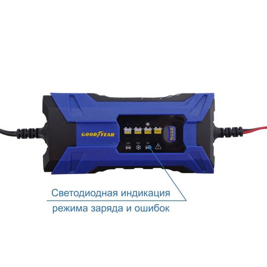 GOODYEAR Электронное зарядное устройство для АКБ CH-2A (Импульсное) GOODYEAR Электронное зарядное устройство для АКБ CH-2A (Импульсное)