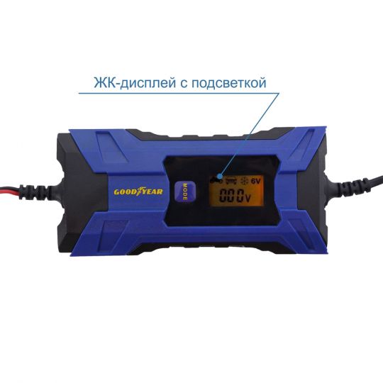 GOODYEAR Электронное зарядное устройство для АКБ CH-4A (Импульсное) GOODYEAR Электронное зарядное устройство для АКБ CH-4A (Импульсное)