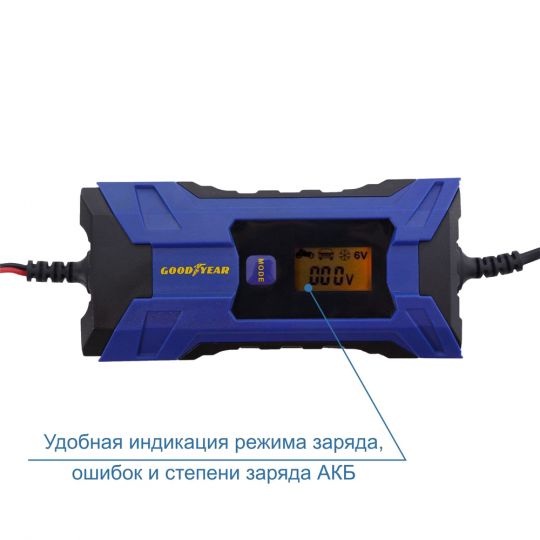 GOODYEAR Электронное зарядное устройство для АКБ CH-4A (Импульсное) GOODYEAR Электронное зарядное устройство для АКБ CH-4A (Импульсное)