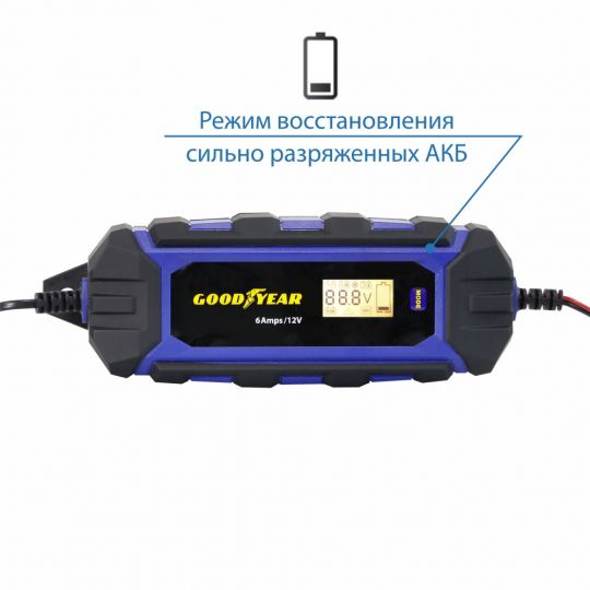 GOODYEAR Электронное зарядное устройство для АКБ CH-6A (Импульсное) GOODYEAR Электронное зарядное устройство для АКБ CH-6A (Импульсное)