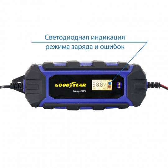 GOODYEAR Электронное зарядное устройство для АКБ CH-6A (Импульсное) GOODYEAR Электронное зарядное устройство для АКБ CH-6A (Импульсное)