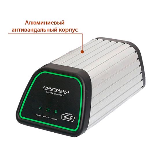 MAGNUM Зарядное устройство для АКБ SA-8 PIONEER (Импульсное)