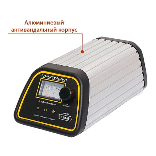 MAGNUM Зарядное устройство для АКБ SM-8 DRIVER (Импульсное) MAGNUM Зарядное устройство для АКБ SM-8 DRIVER (Импульсное)