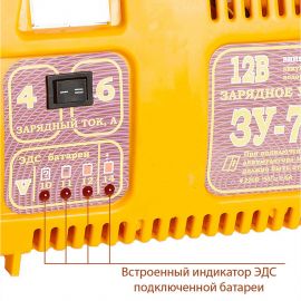 НПП ОБОРОНПРОМПРИБОР Зарядное устройство для АКБ ЗУ-75М3 (Трансформаторное)