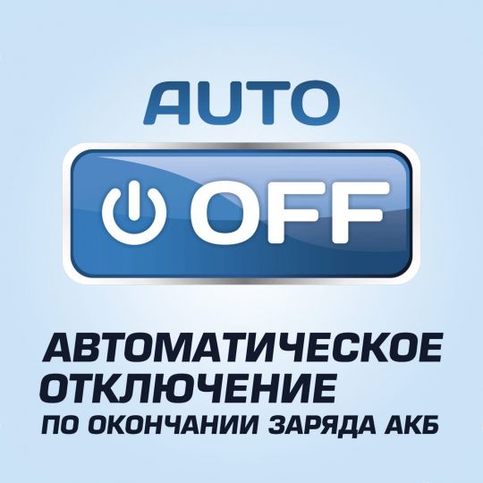 НПП ОБОРОНПРОМПРИБОР Зарядное устройство для АКБ Орион PW415 (Импульсное) НПП ОБОРОНПРОМПРИБОР Зарядное устройство для АКБ Орион PW415 (Импульсное)