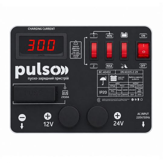 PULSO BC-40450 Пуско-зарядное устройство для АКБ (Трансформаторное)