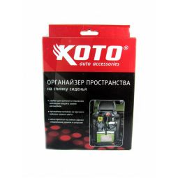 KOTO/KIOKI Органайзер на спинку сиденья А15-1068 (полиэстер)