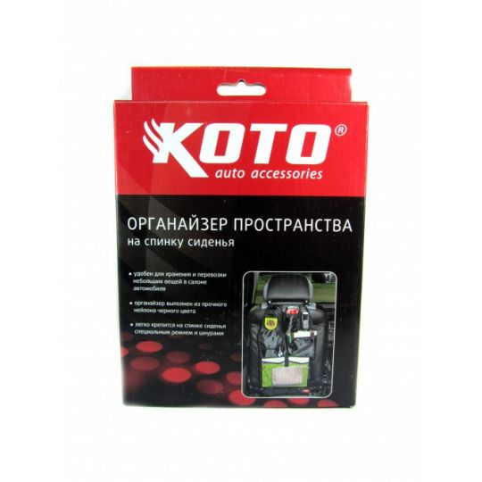 KOTO/KIOKI Органайзер на спинку сиденья А15-1068 (полиэстер)