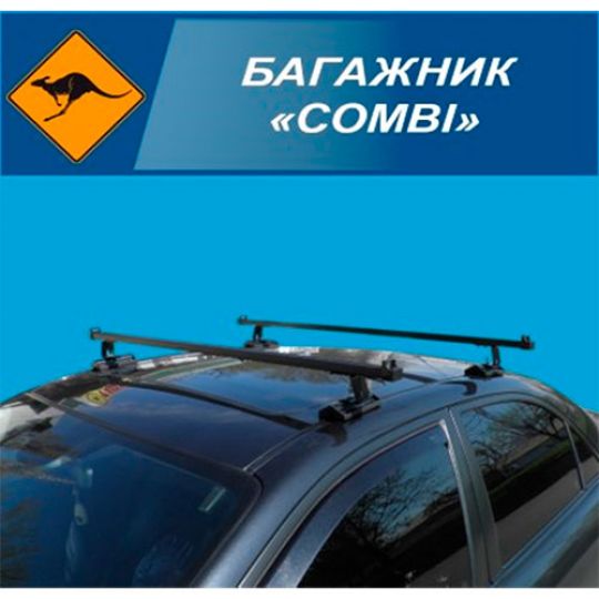 Kenguru «COMBI» Багажник на крышу (L: 1,1 - 1,6 м)