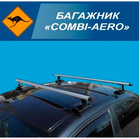 Kenguru «COMBI AERO» Багажник на крышу (L: 1,26 - 1,6 м) Kenguru «COMBI AERO» Багажник на крышу (L: 1,26 - 1,6 м)