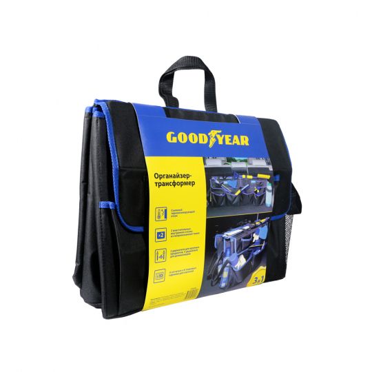 GoodYear Органайзер-трансформер в багажник GoodYear Органайзер-трансформер в багажник