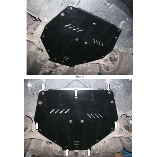 Kolchuga Защита двигателя, КПП на Alfa Romeo 159 '05-11