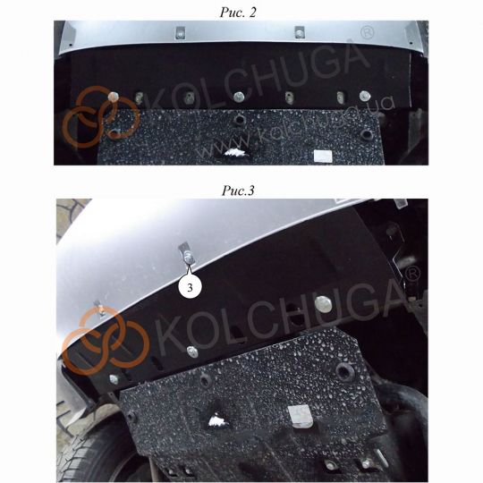 Kolchuga Защита радиатора на Audi Q7 I '09-15 (ZiPoFlex-оцинковка)