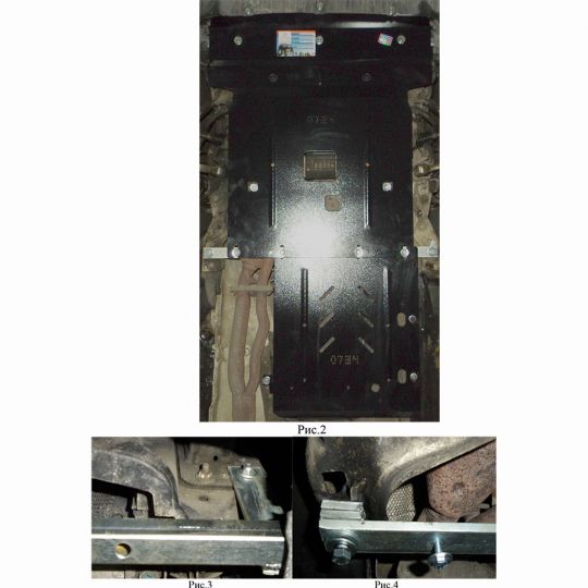 Kolchuga Защита двигателя, КПП и радиатора на BMW 1 (E87) '04-12 120i Kolchuga Защита двигателя, КПП и радиатора на BMW 1 (E87) '04-12 120i