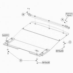 Kolchuga Защита двигателя, КПП и радиатора на Lancia Delta II '93-08