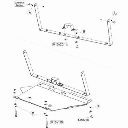 Kolchuga Защита двигателя и КПП на Volvo S40 I '96-04 Kolchuga Защита двигателя и КПП на Volvo S40 I '96-04