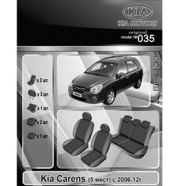 EMC-Elegant Eco Prestige Чехлы в салон модельные для KIA Carens II '06-12 [5 мест] (комплект)