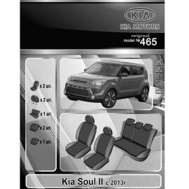 EMC-Elegant Eco Comfort Чехлы в салон модельные для KIA Soul II '13- (комплект)