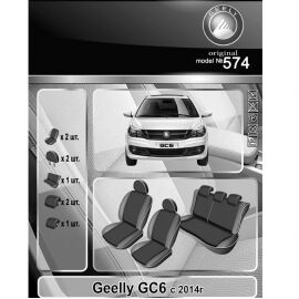 EMC-Elegant Eco Comfort Чехлы в салон модельные для Geely GC6 '14- (комплект)