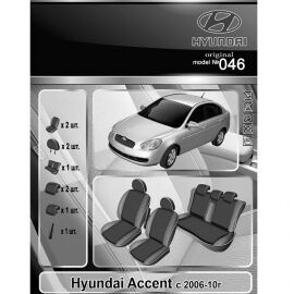 EMC-Elegant Eco Comfort Чехлы в салон модельные для Hyundai Accent III '06-10 (комплект)
