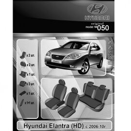 EMC-Elegant Чехлы в салон модельные для Hyundai Elantra IV '06-11 [c подлокотником] (комплект)