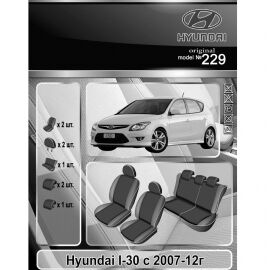 EMC-Elegant Antara Чехлы в салон модельные для Hyundai i30 I '07-11 (комплект)