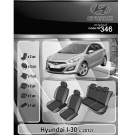 EMC-Elegant Eco Prestige Чехлы в салон модельные для Hyundai i30 II '11- (комплект)